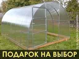 Теплица «УСИЛЕННАЯ» 3м